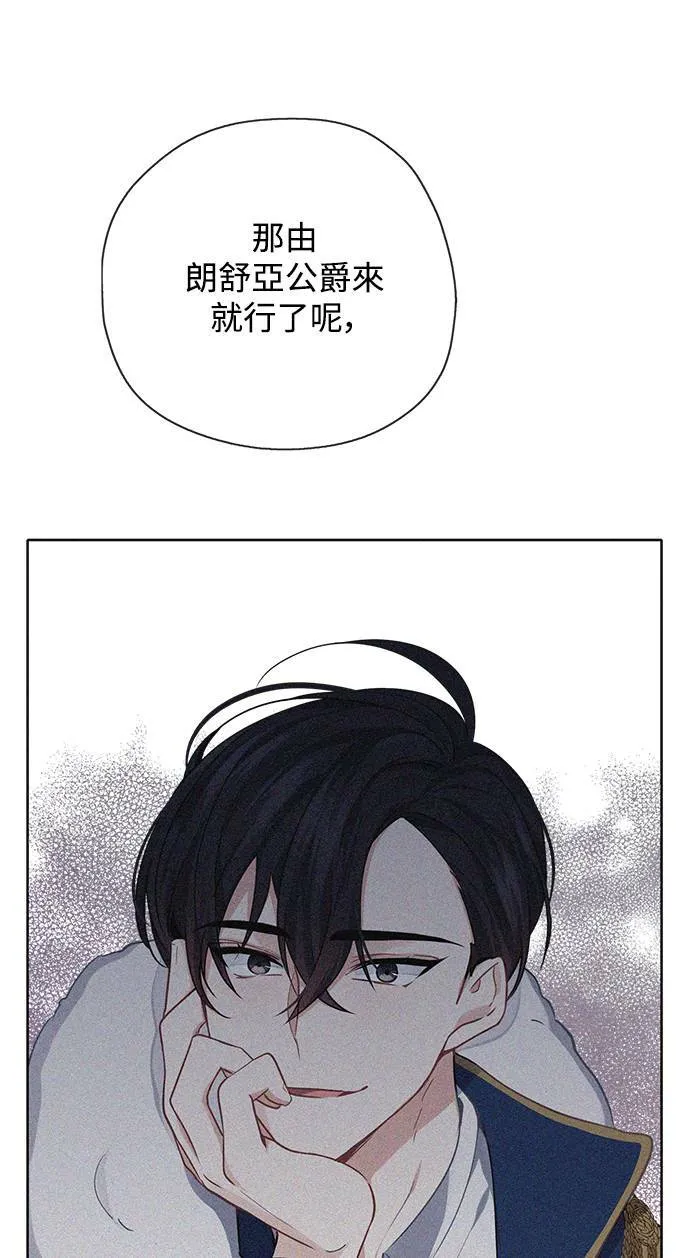 第29话 第47页