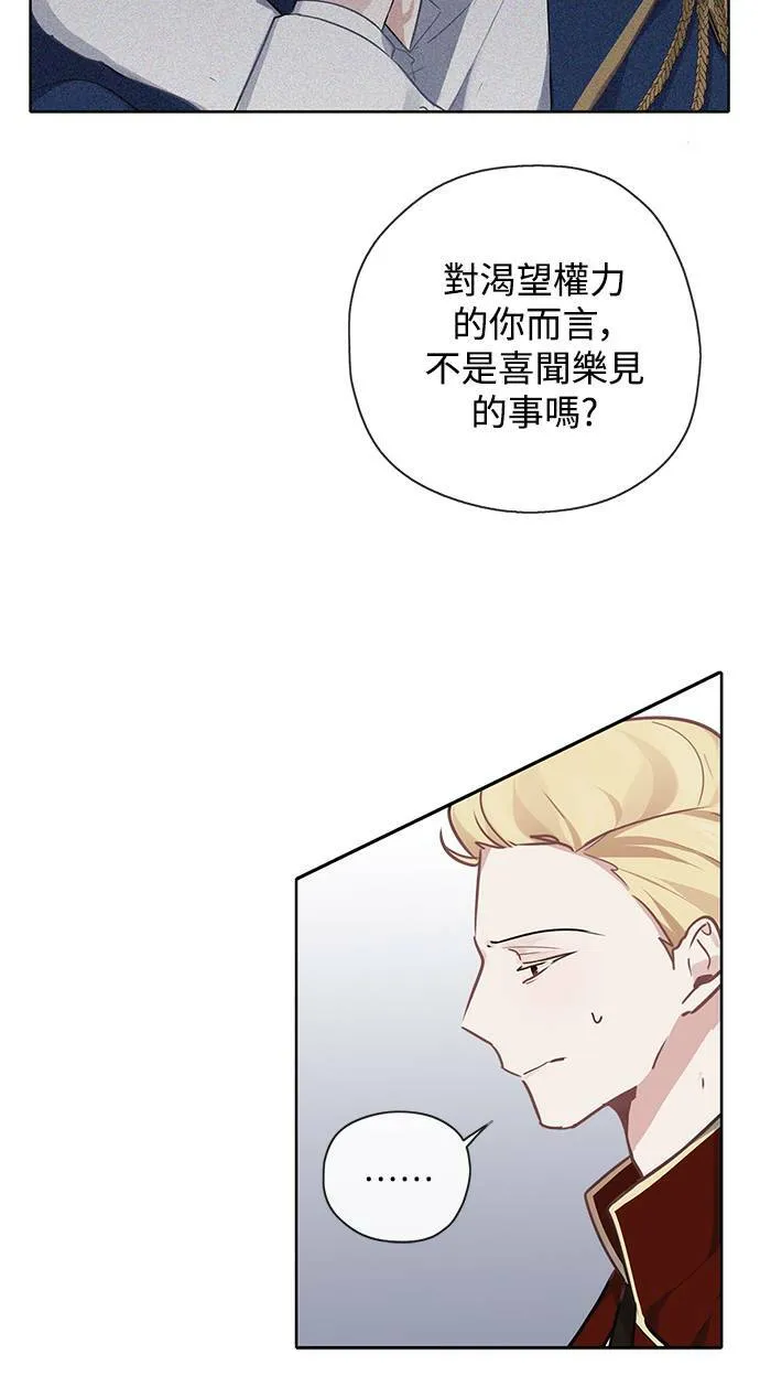 第29话 第48页
