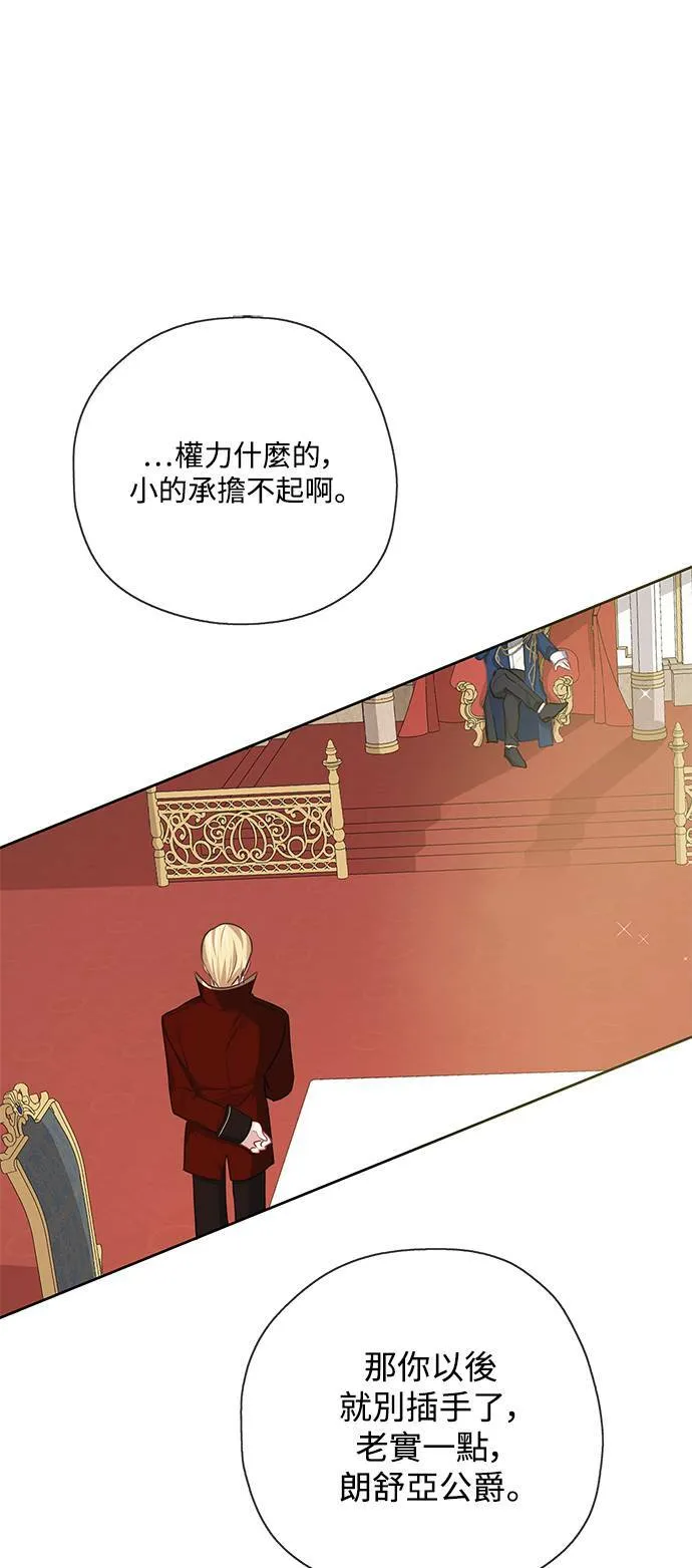 第29话 第49页