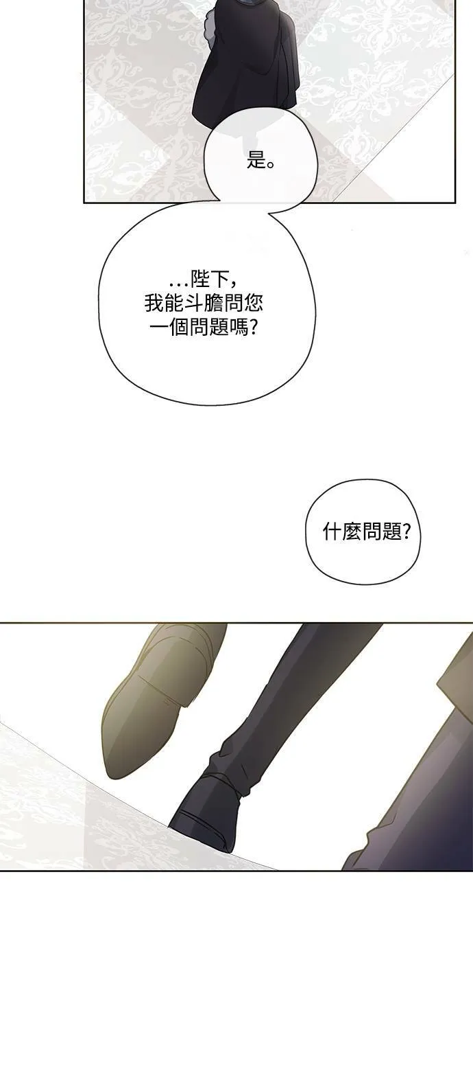第29话 第54页
