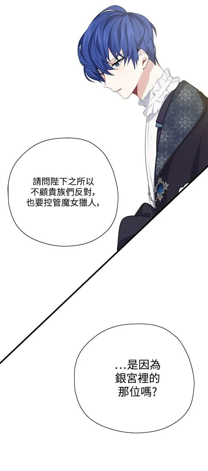 第29话 第55页