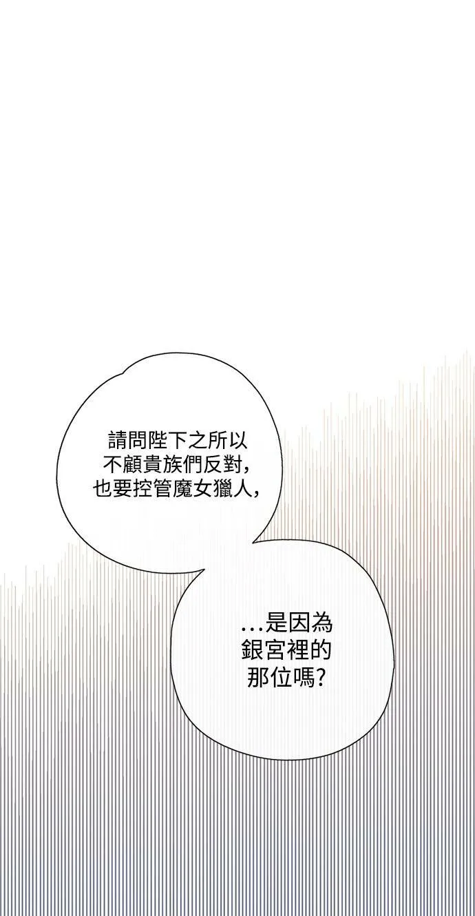 第29话 第57页