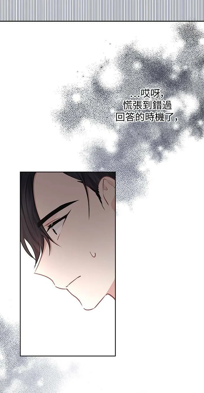 第29话 第58页