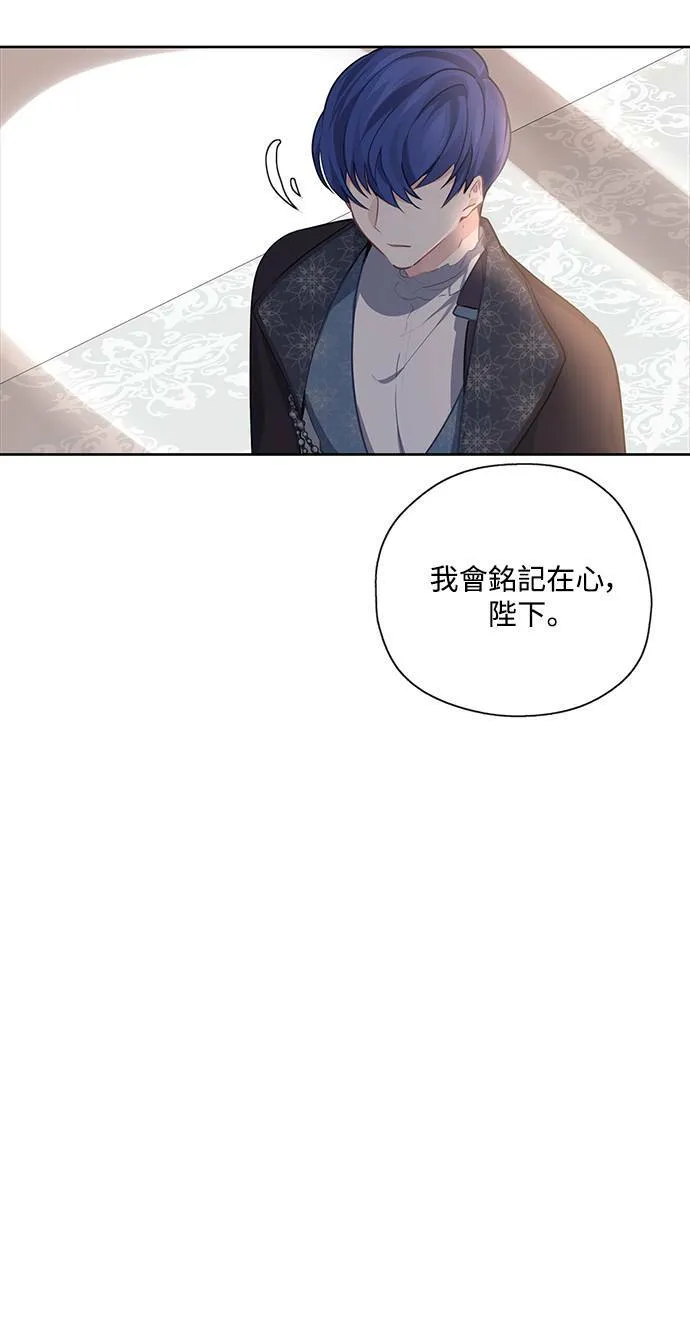 第30话 第8页