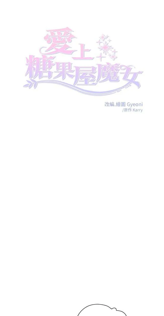 第30话 第9页