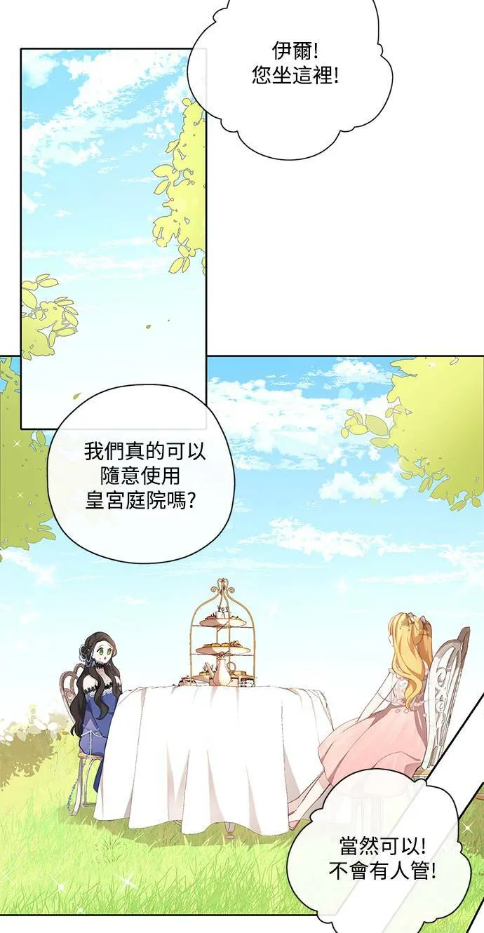 第30话 第10页