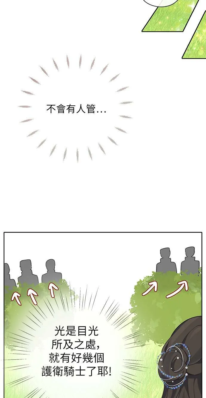 第30话 第11页
