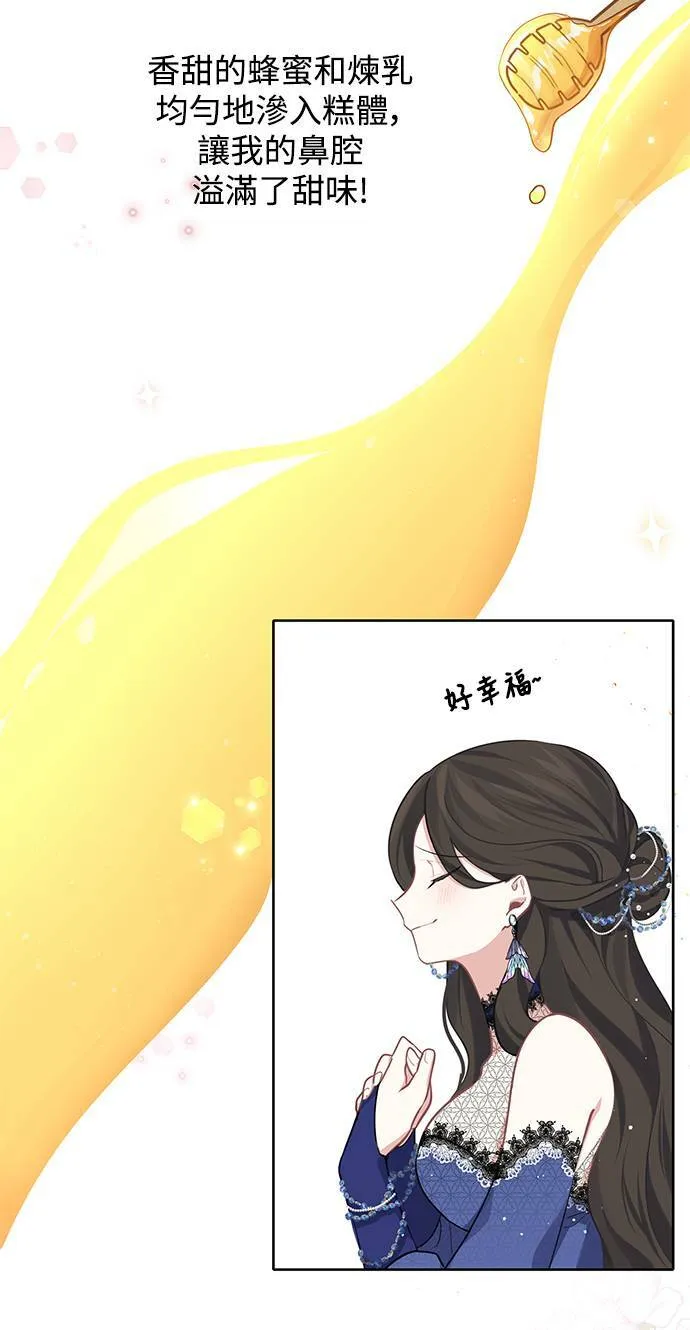 第30话 第15页