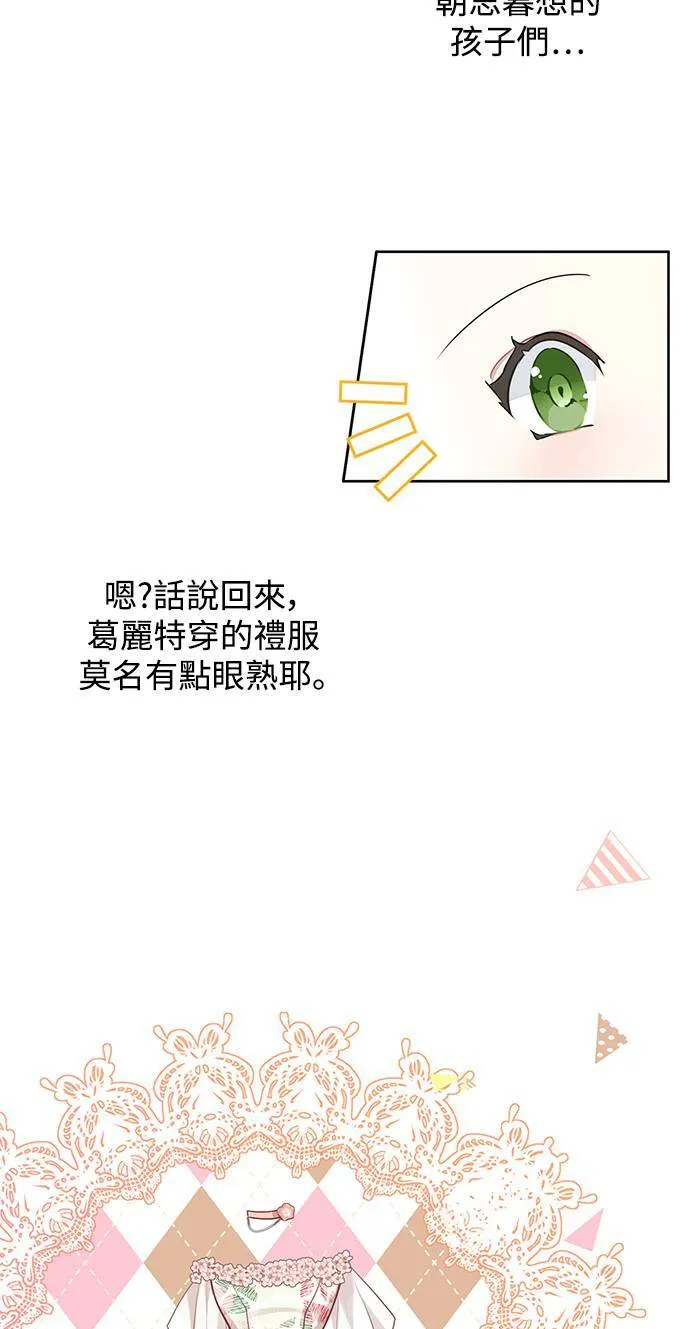 第30话 第17页