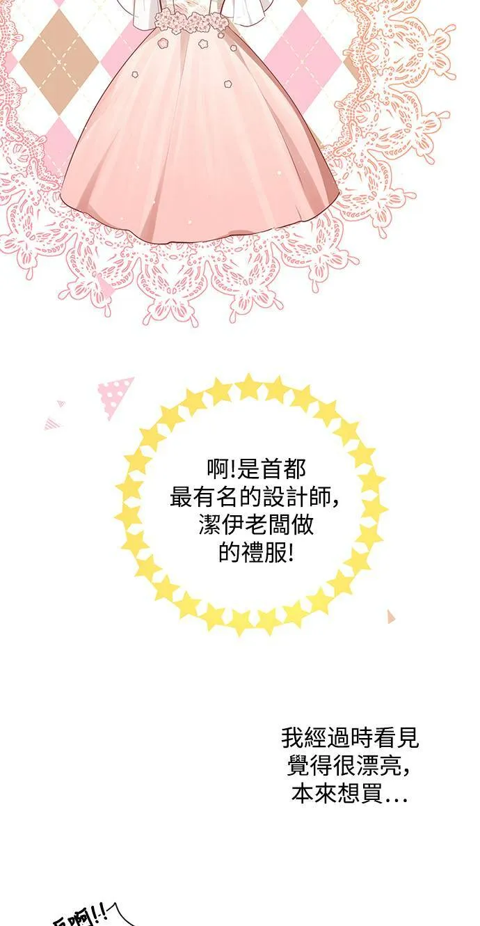 第30话 第18页