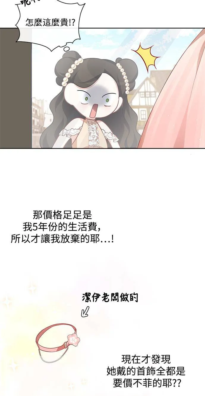 第30话 第19页