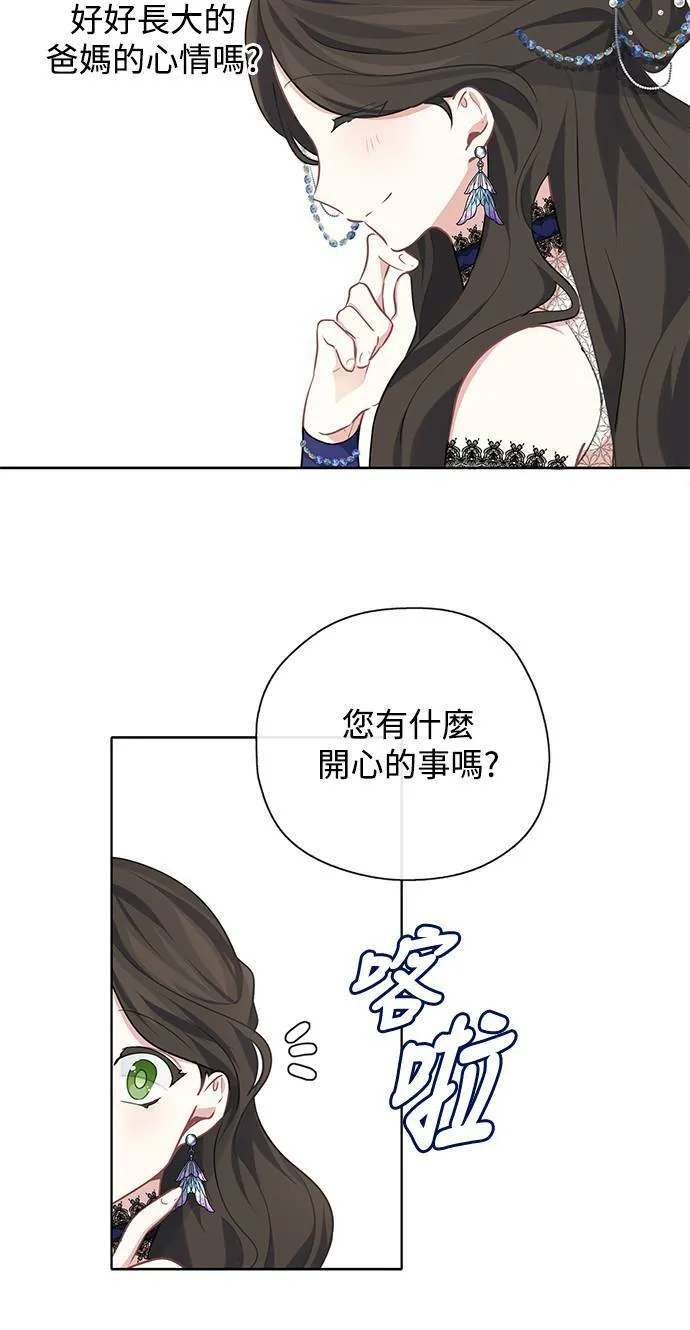 第30话 第22页