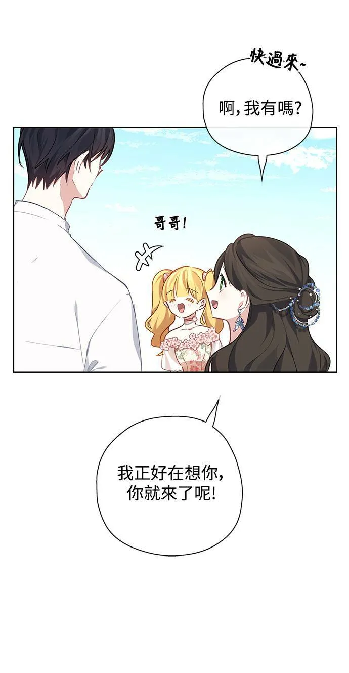 第30话 第24页