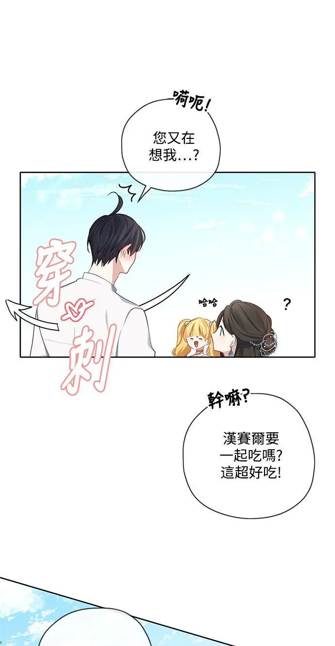 第30话 第25页
