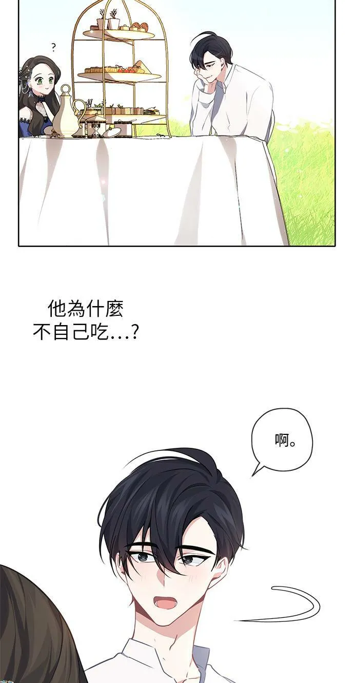 第30话 第27页