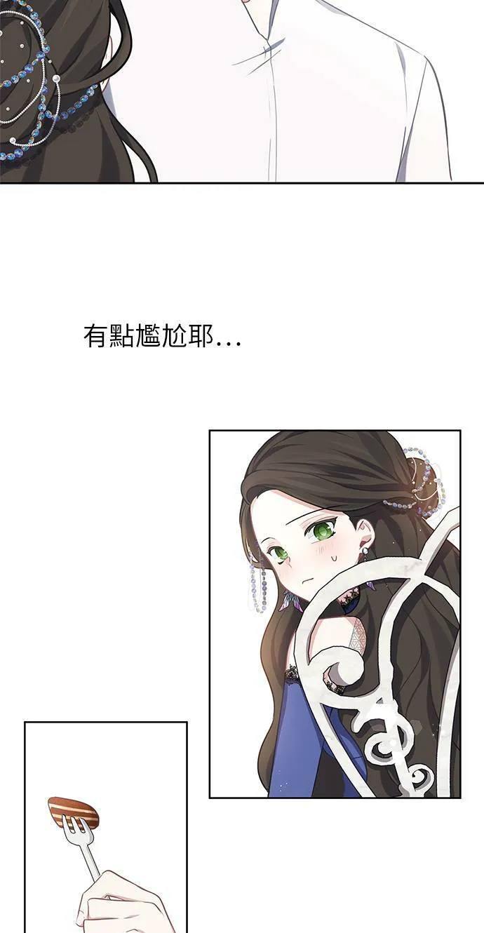 第30话 第28页