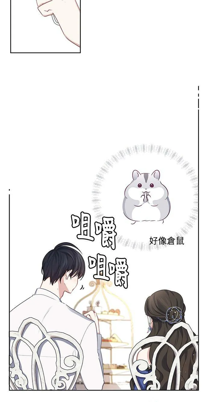 第30话 第29页
