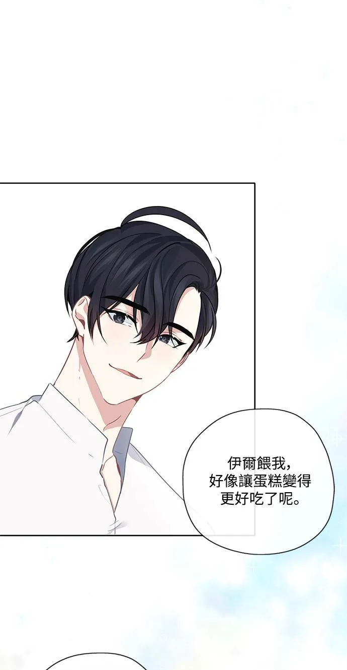 第30话 第30页