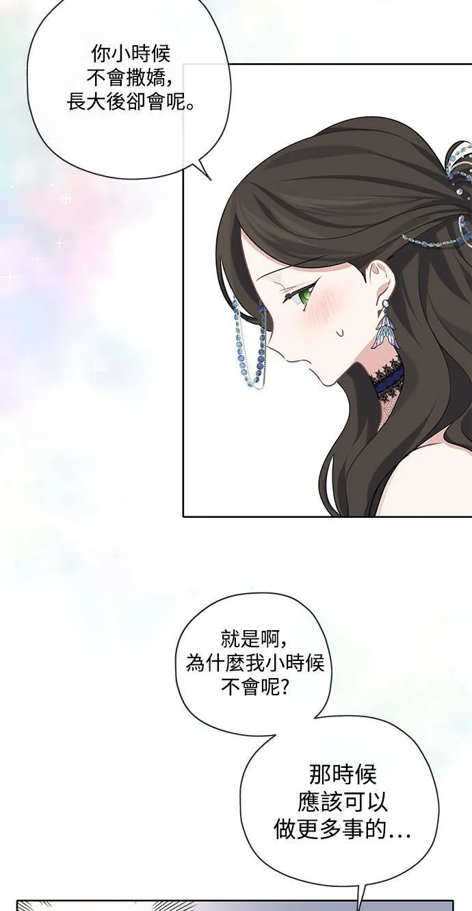第30话 第31页