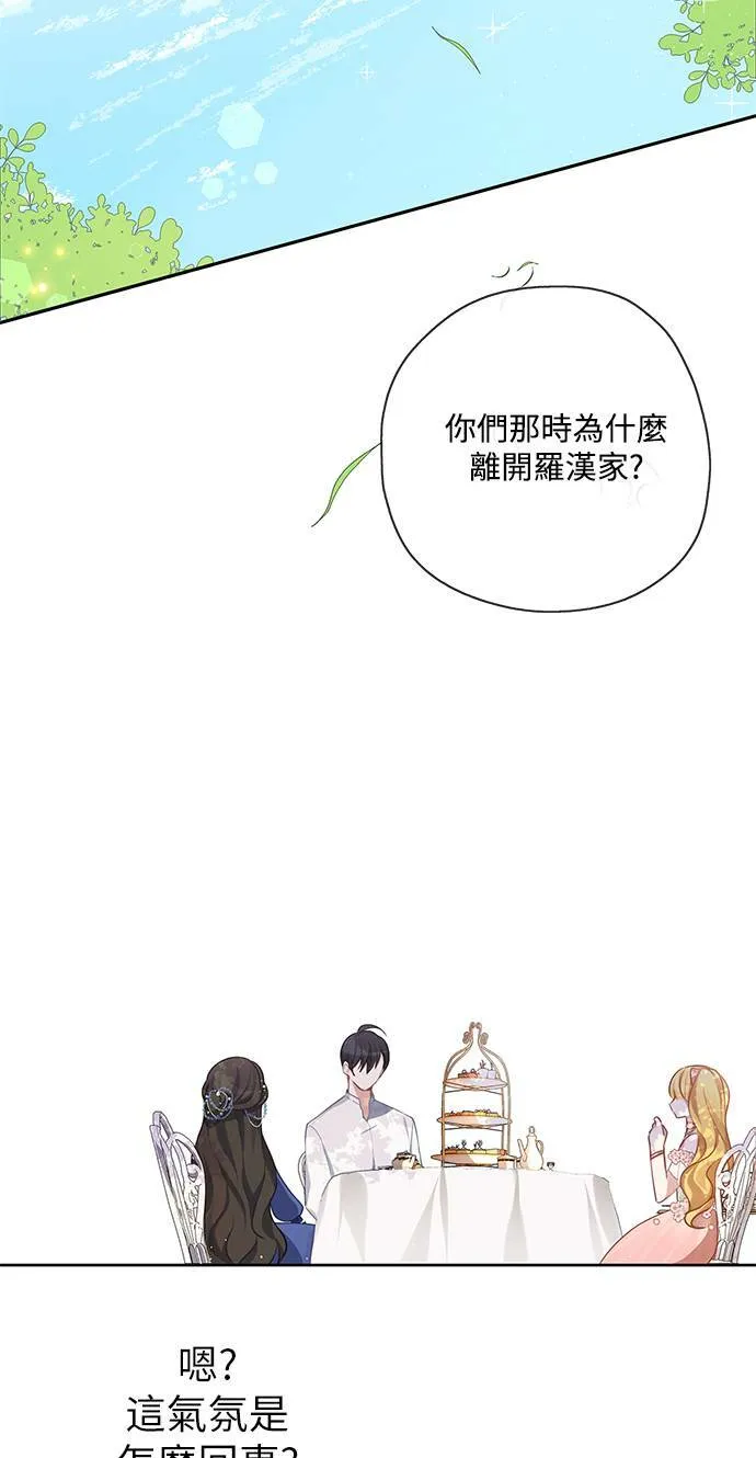 第30话 第33页
