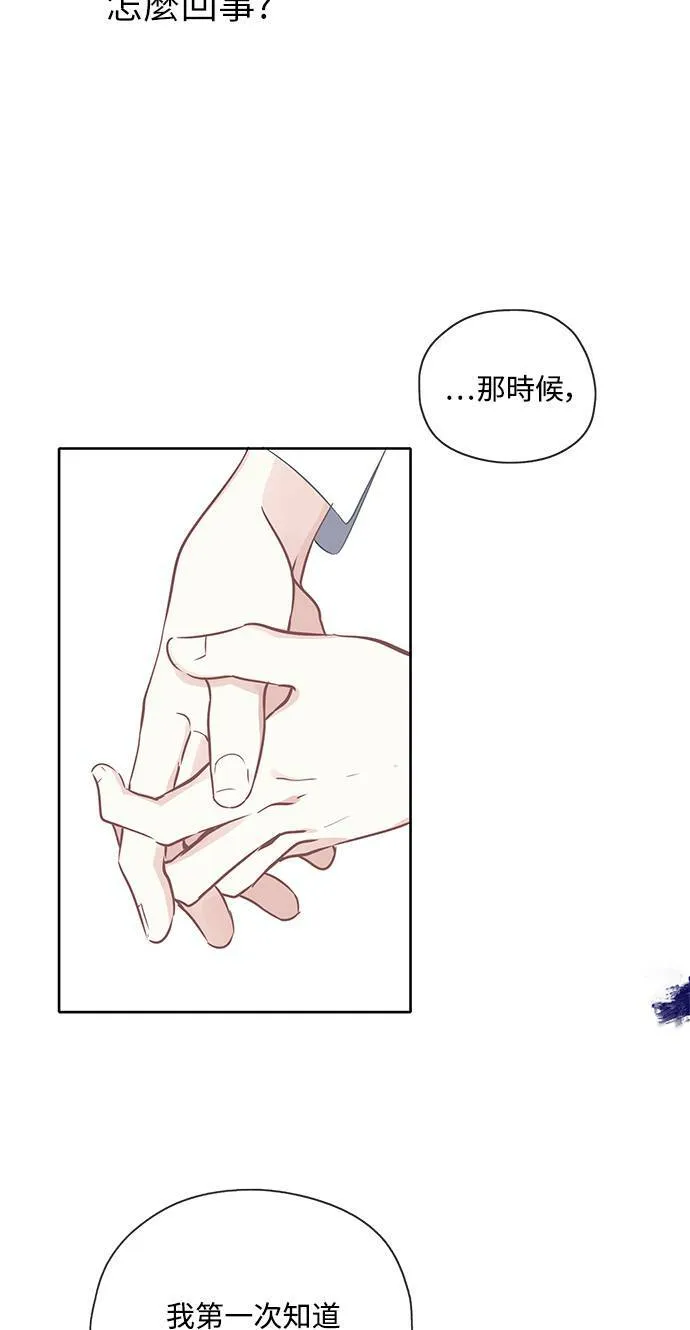 第30话 第34页