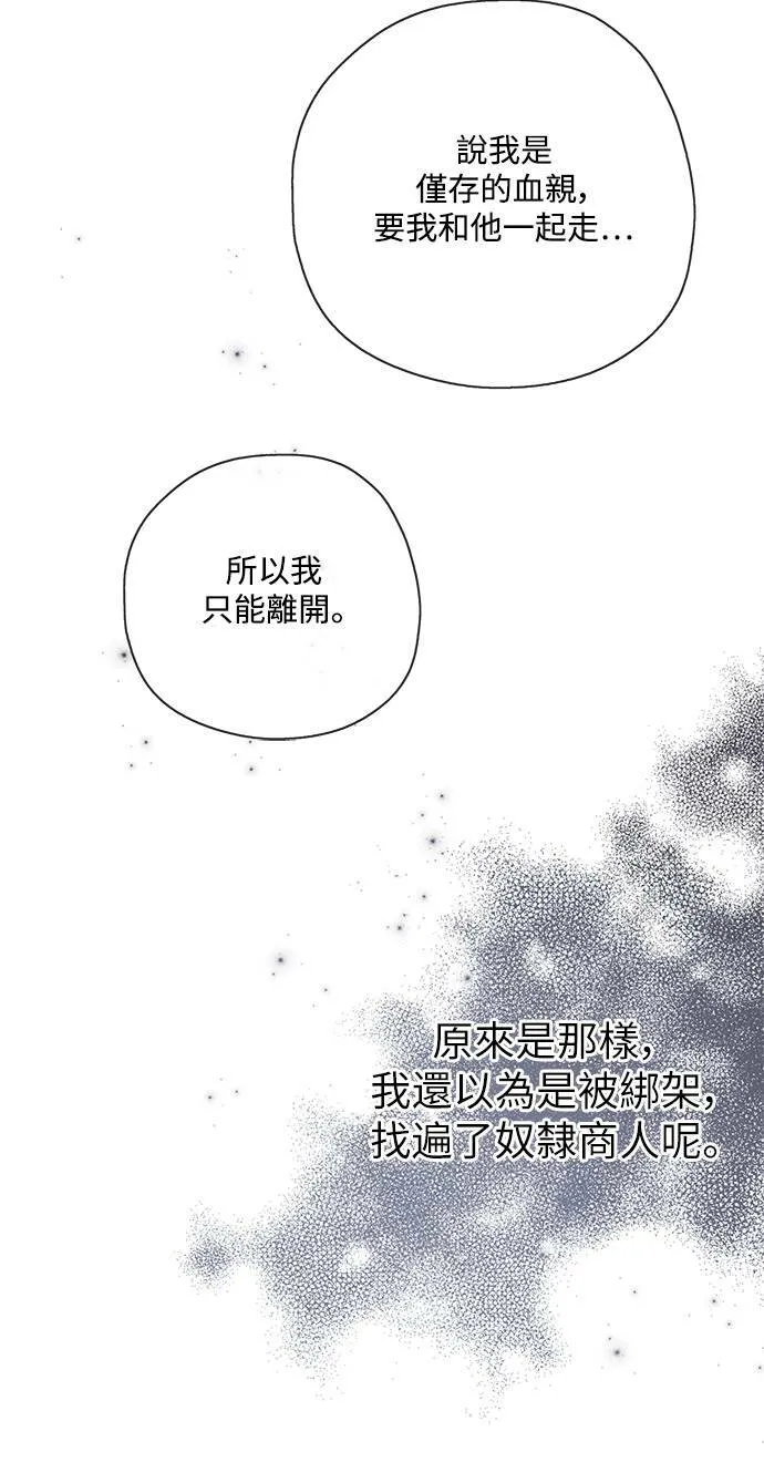 第30话 第36页