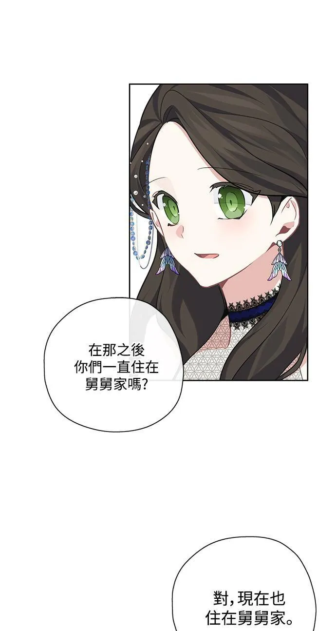 第30话 第37页