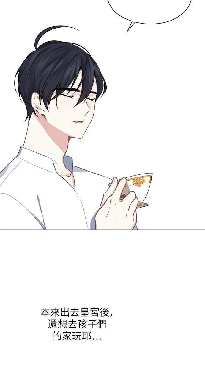 第30话 第38页