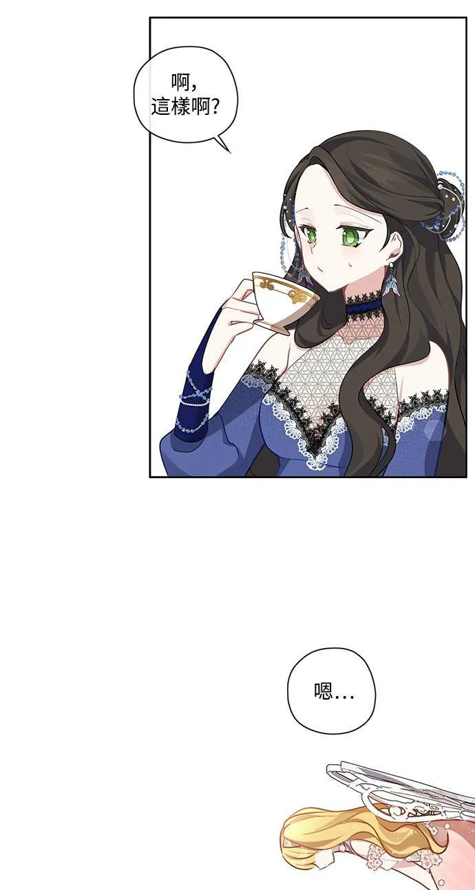 第30话 第39页
