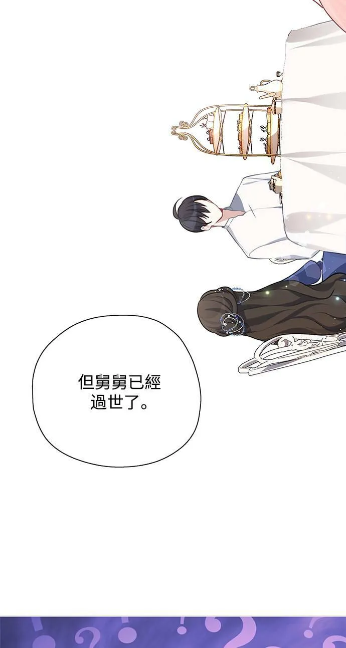 第30话 第40页