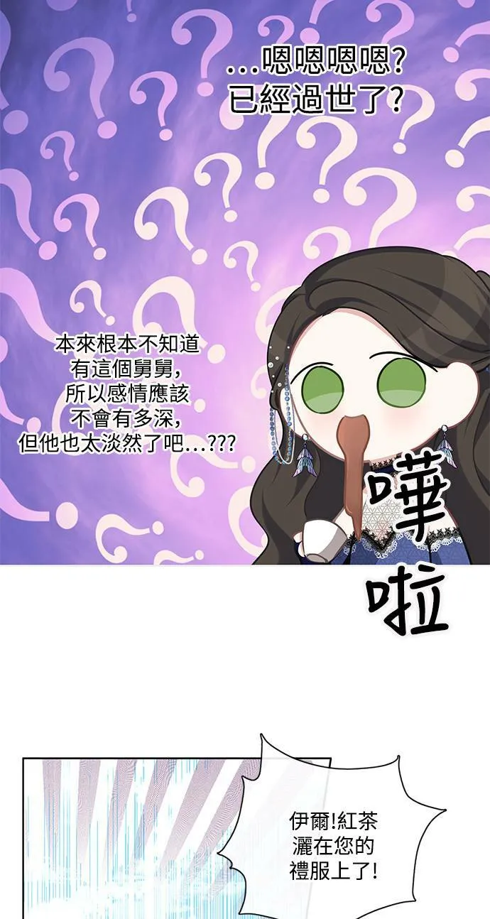 第30话 第41页