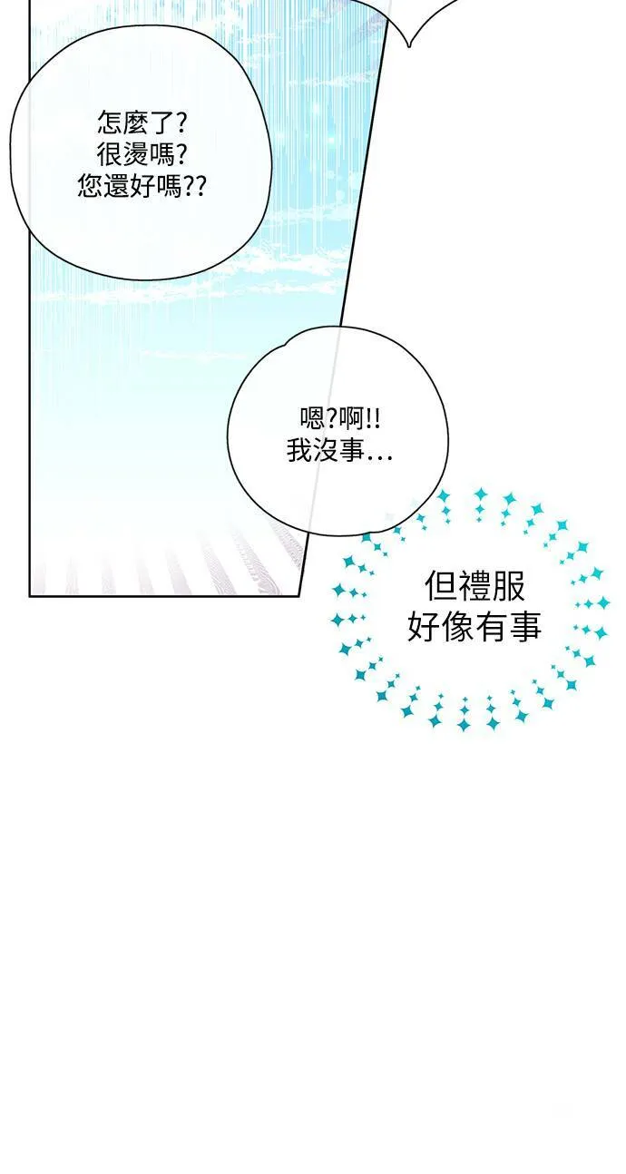 第30话 第42页