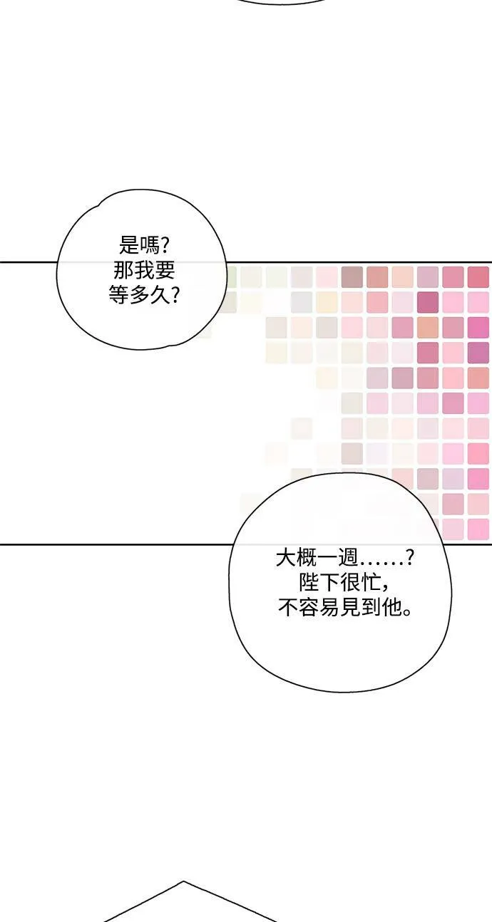 第30话 第46页