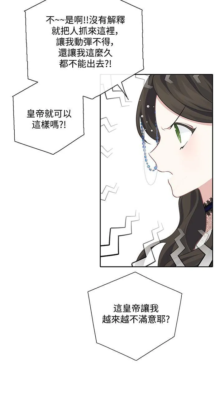 第30话 第47页