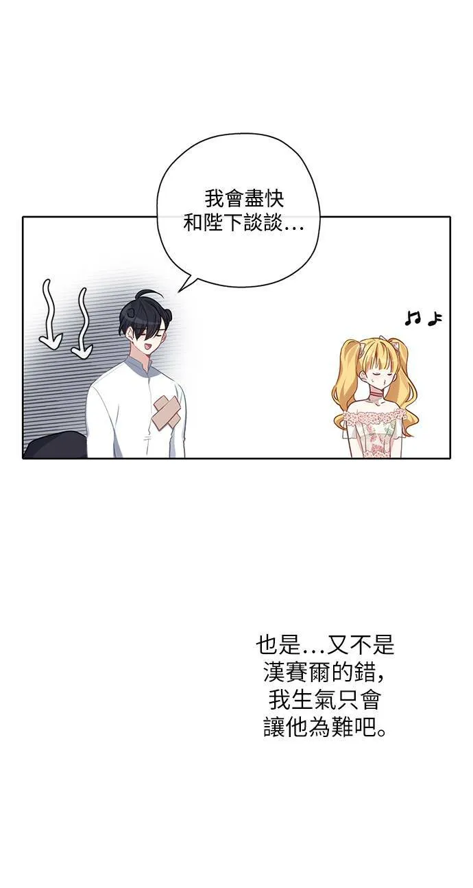 第30话 第48页