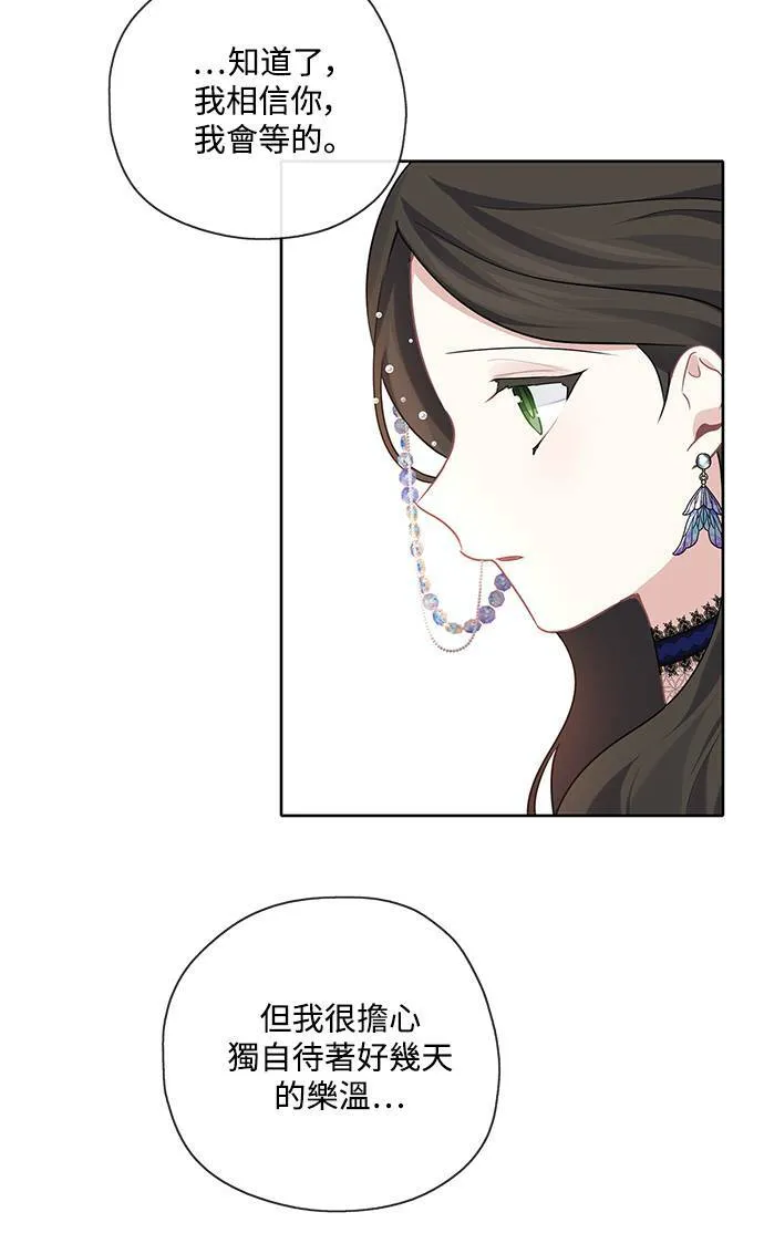 第30话 第50页
