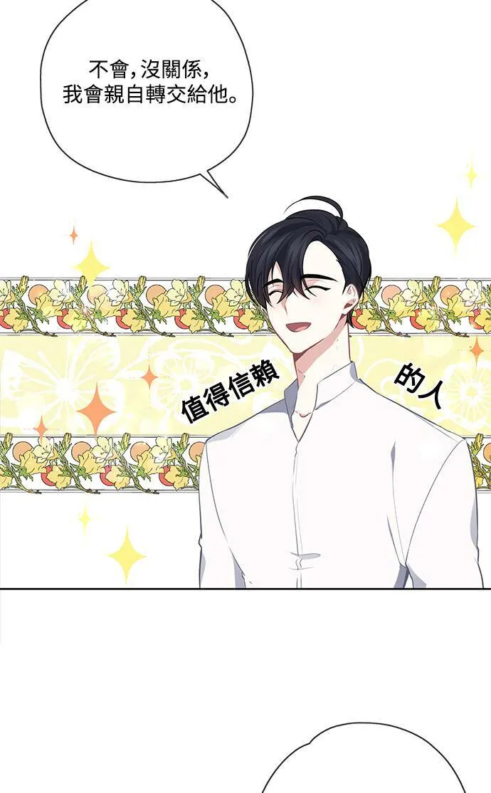 第30话 第53页