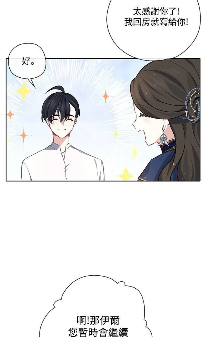第30话 第54页