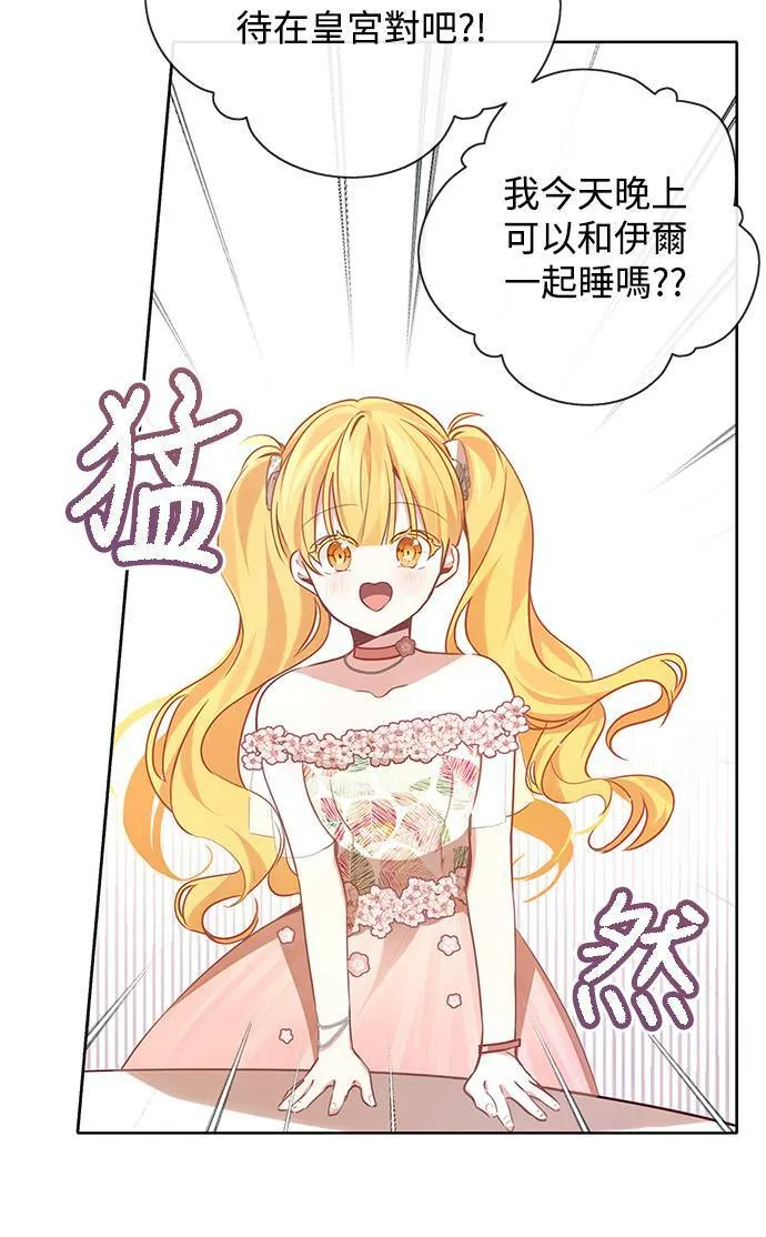 第30话 第55页