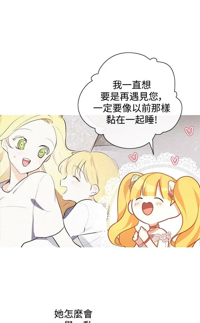 第30话 第56页