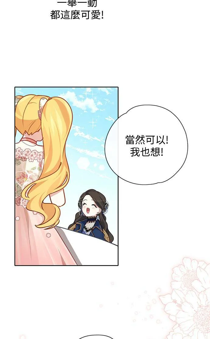 第30话 第57页