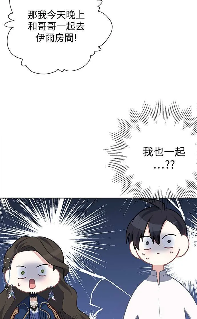 第30话 第59页