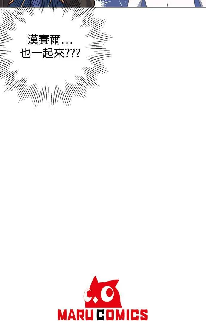 第30话 第60页