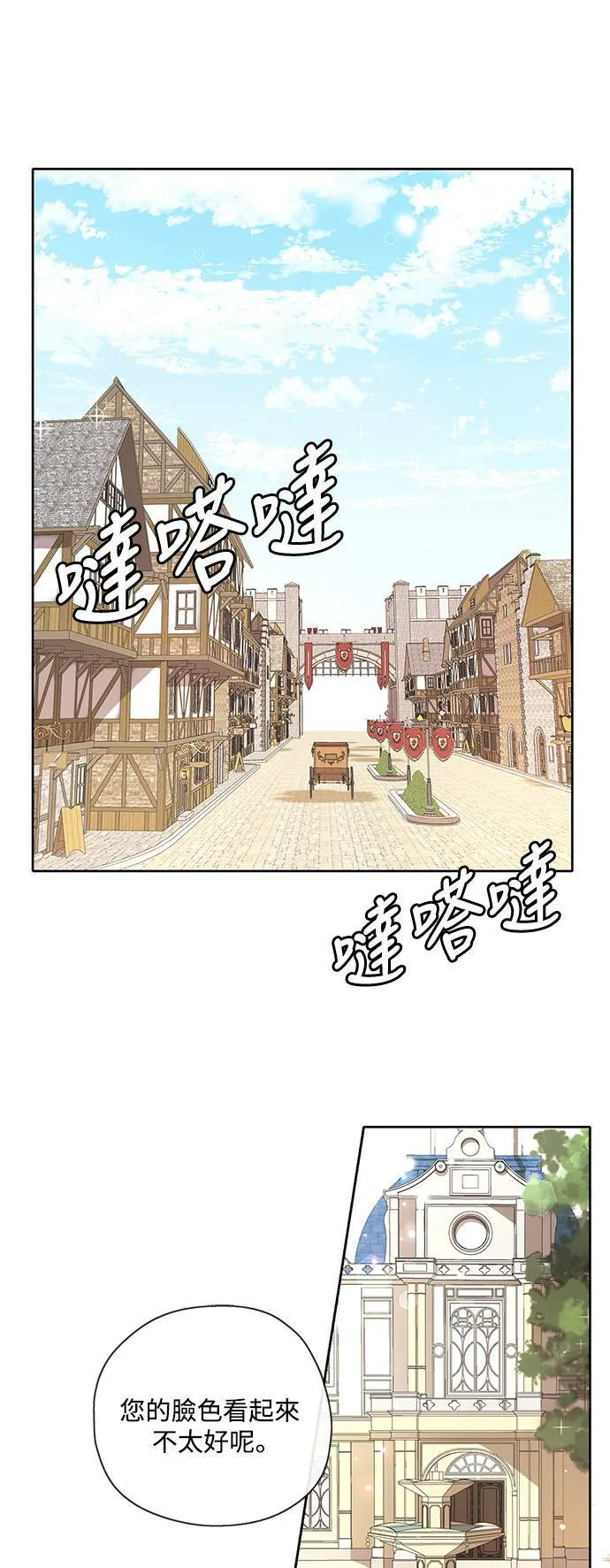 第30话 第61页