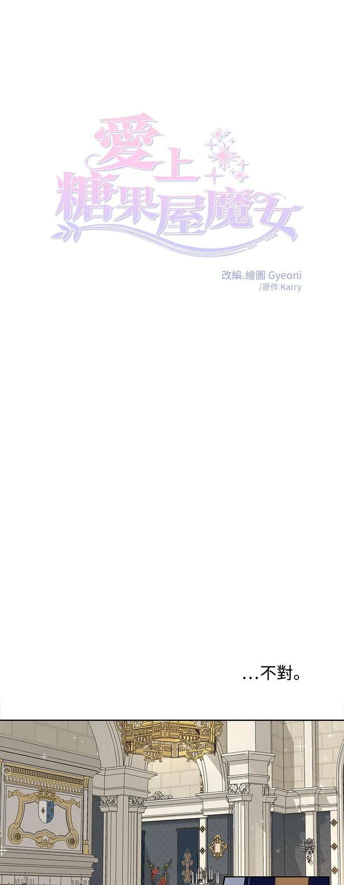 第31话 第16页