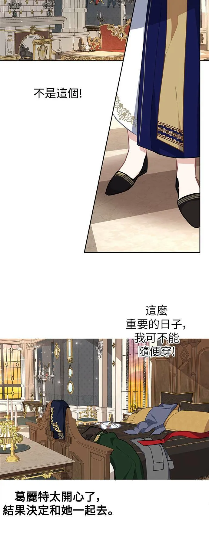 第31话 第17页