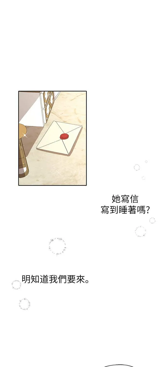 第31话 第37页