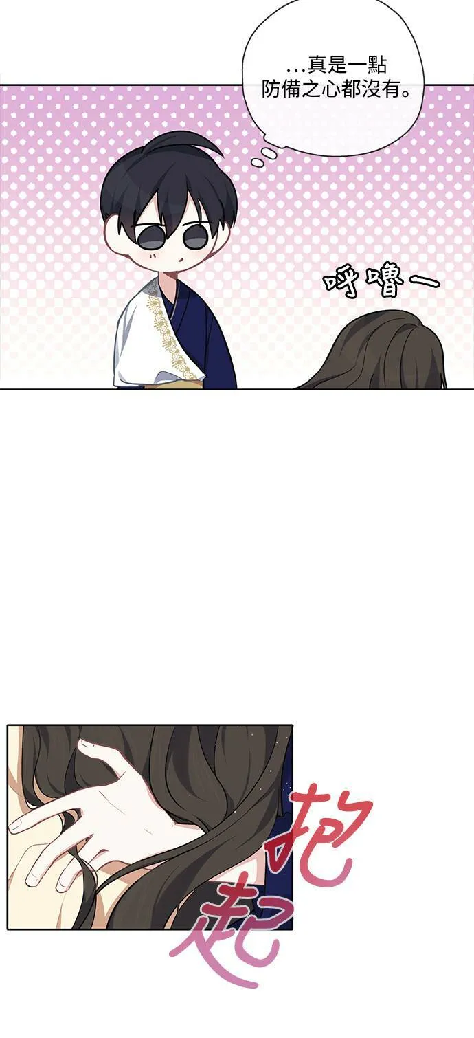 第31话 第38页