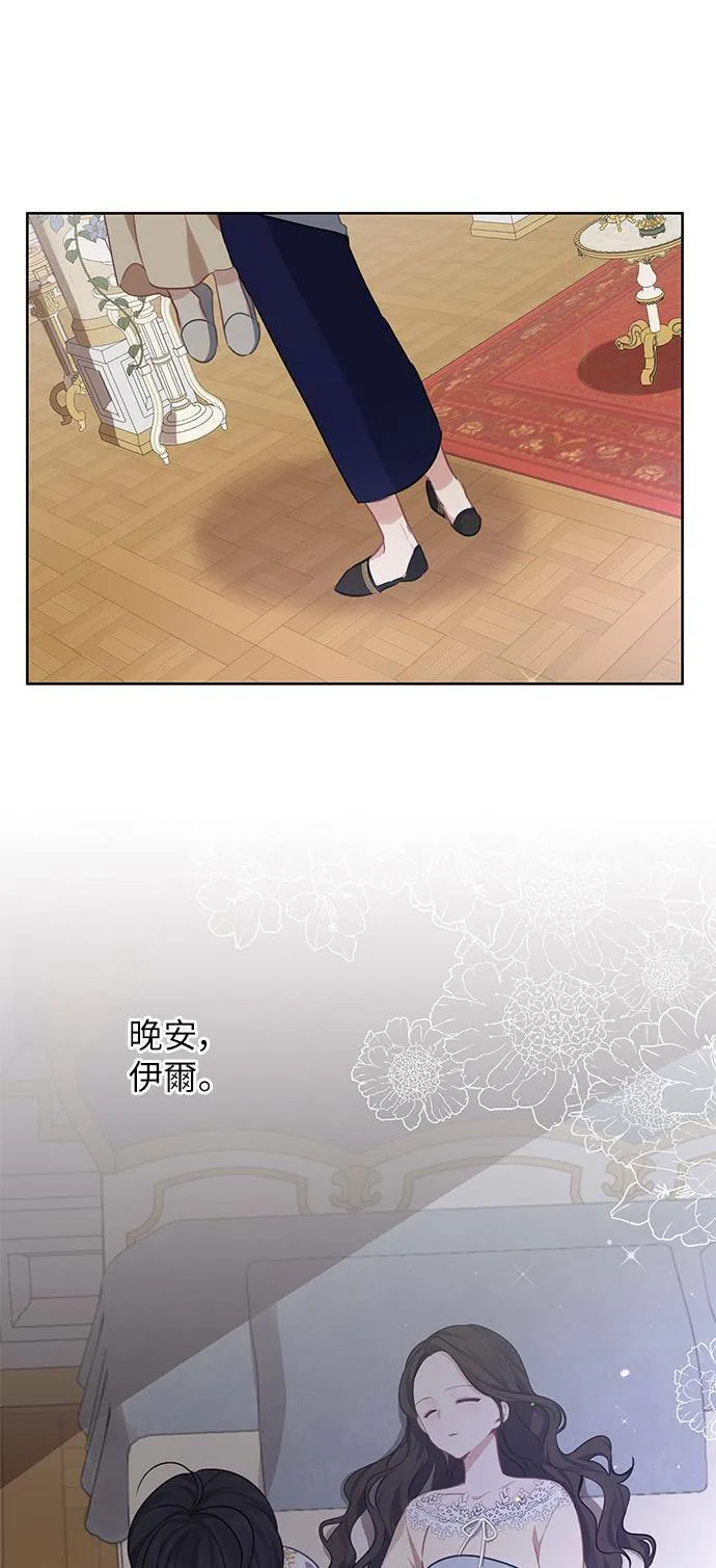 第31话 第40页