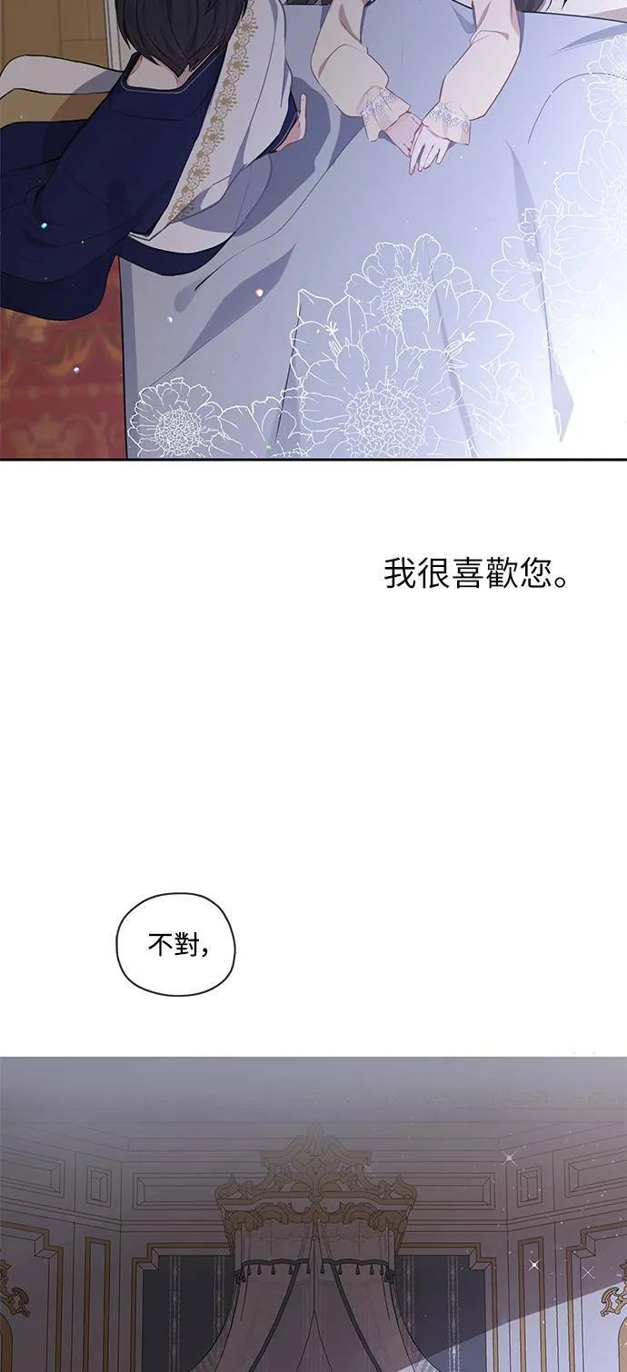 第31话 第41页